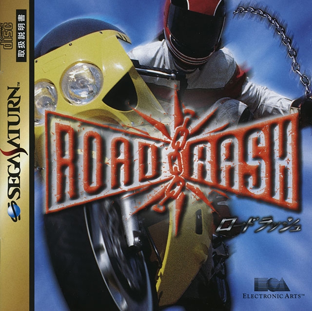 Road Rash (1996)
