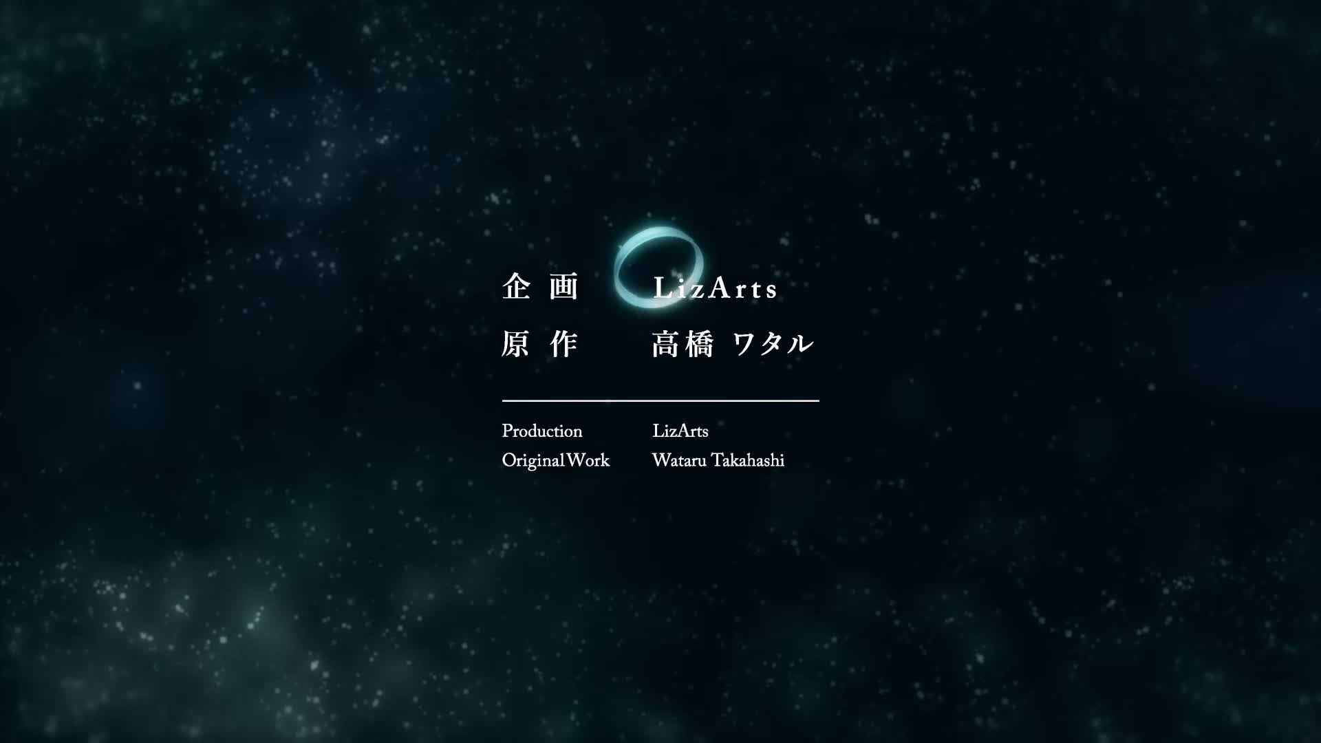 Memory's Dogma CODE:01 Opening Movie