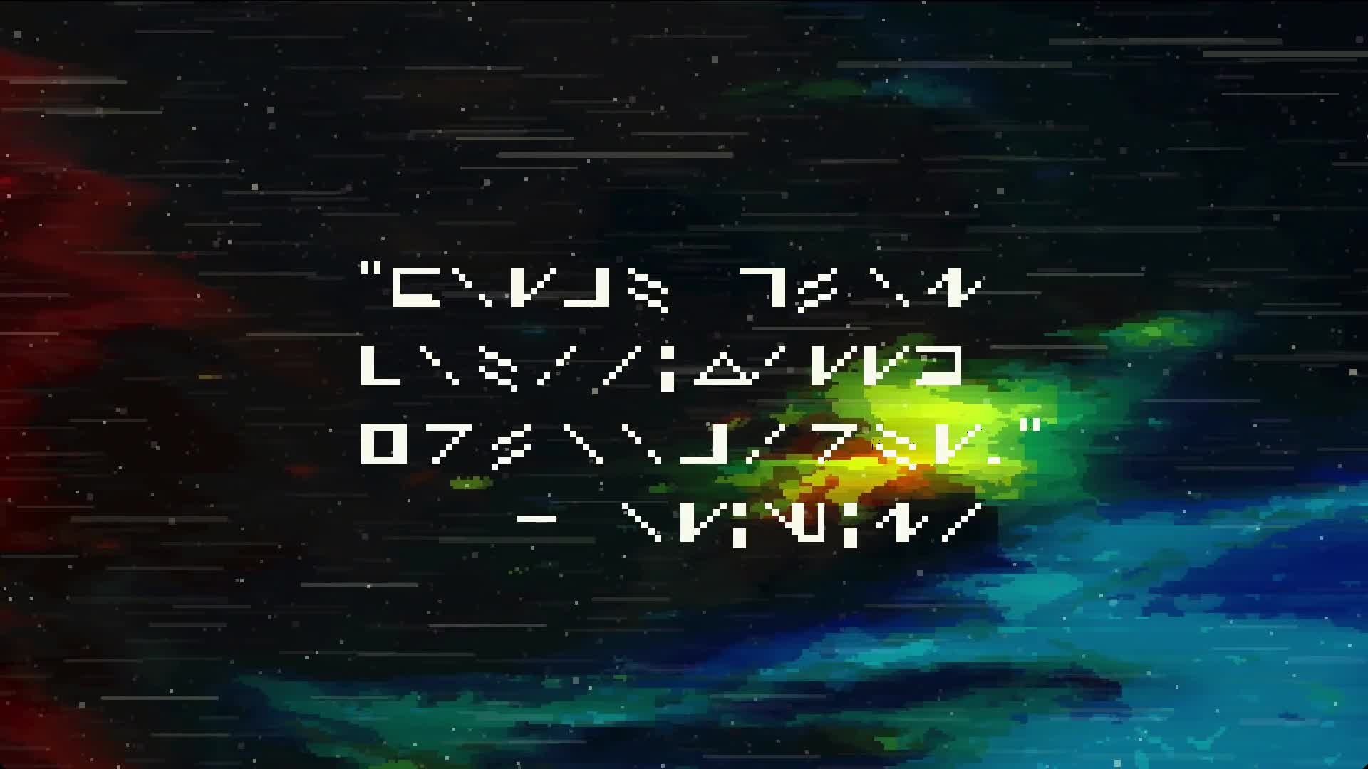 Songbringer Songbringer Release Trailer