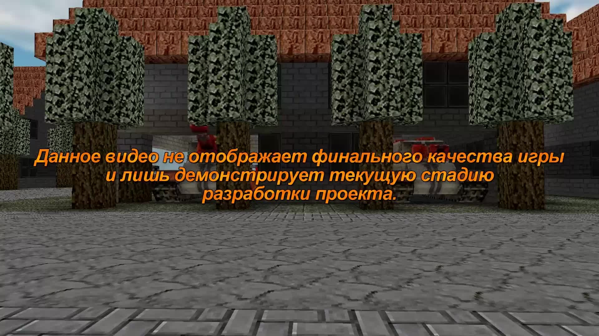 BLOCKADE 3D BLOCKADE3D TRAILER RUS