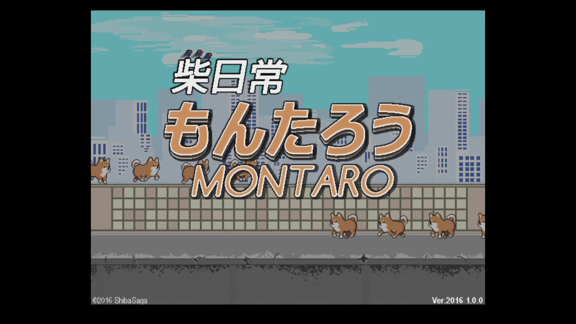 Montaro Trailer