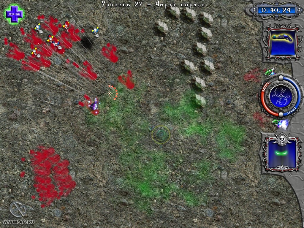 RIP Screenshot 4