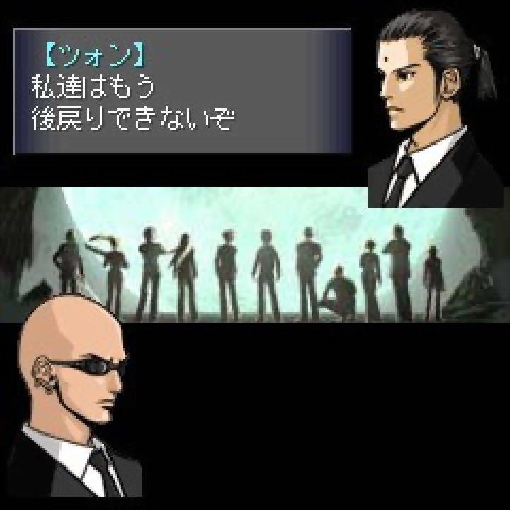 Before Crisis: Final Fantasy VII Screenshot 5