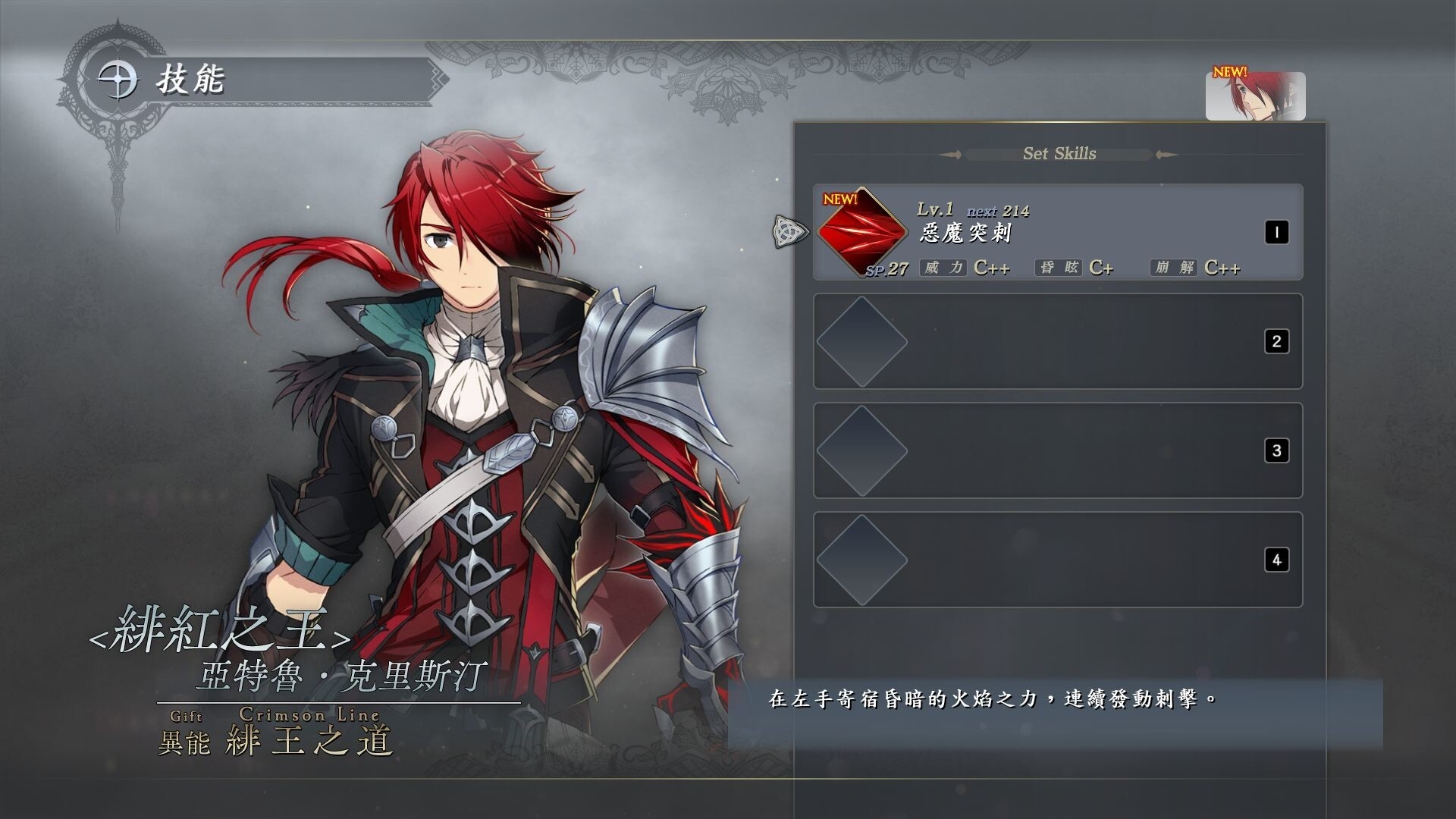 Ys IX: Monstrum Nox Screenshot 6
