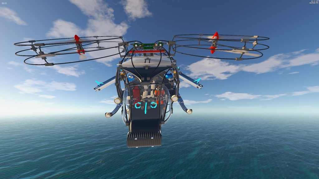 Homebrew - Vehicle Sandbox Screenshot 4
