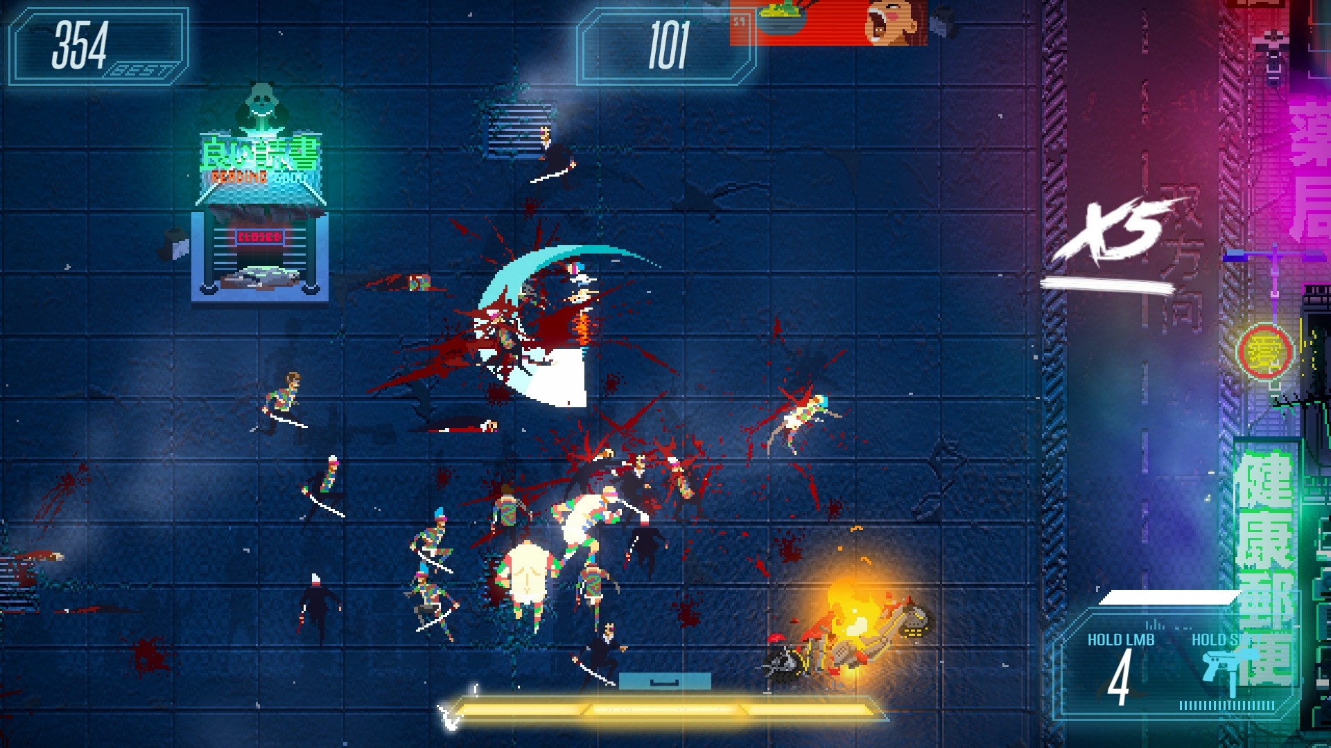 Akane Screenshot 5