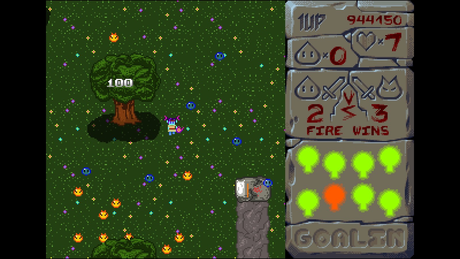 Uriel's Chasm 2: את Screenshot 6