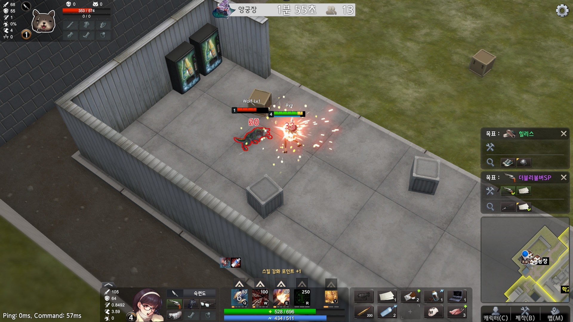Black Survival: Eternal Return Screenshot 7