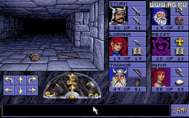 Eye of the Beholder Screenshot 2