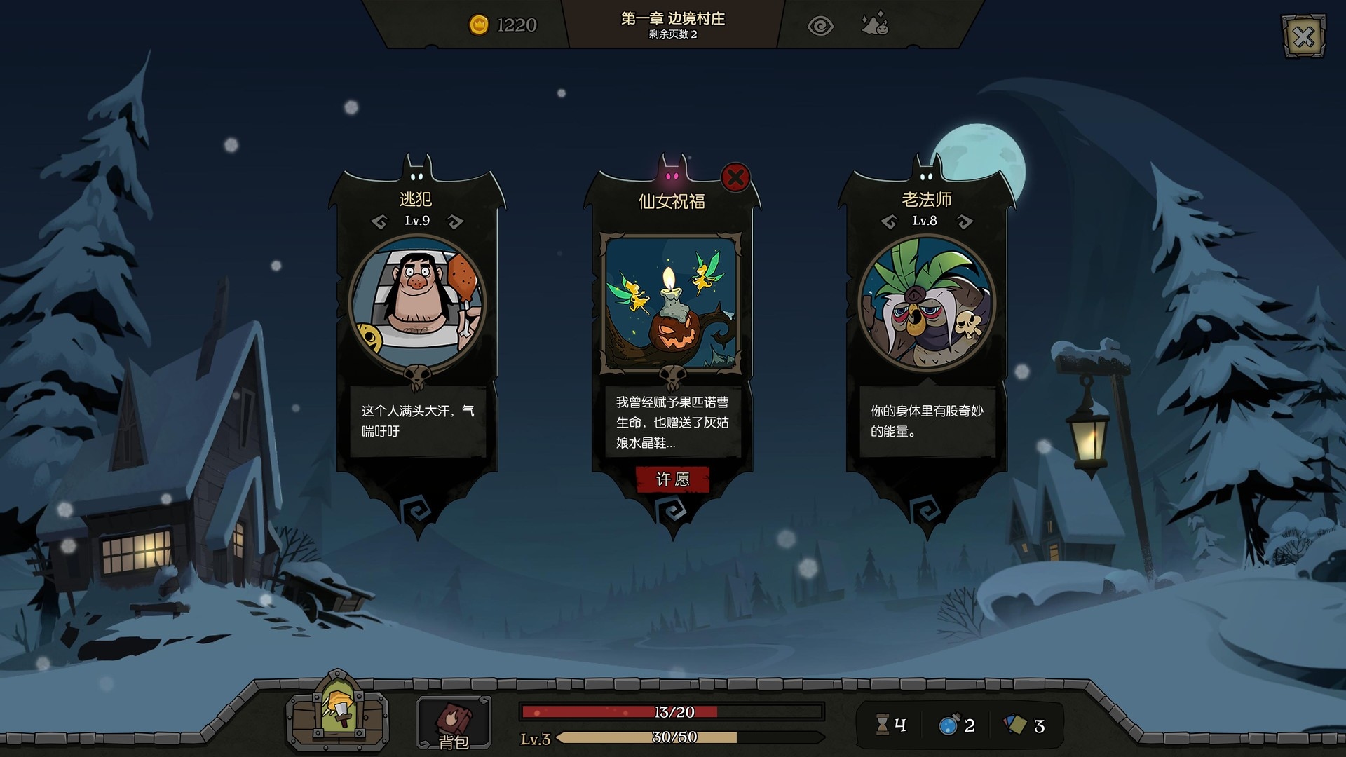 Night of the Full Moon Screenshot 3