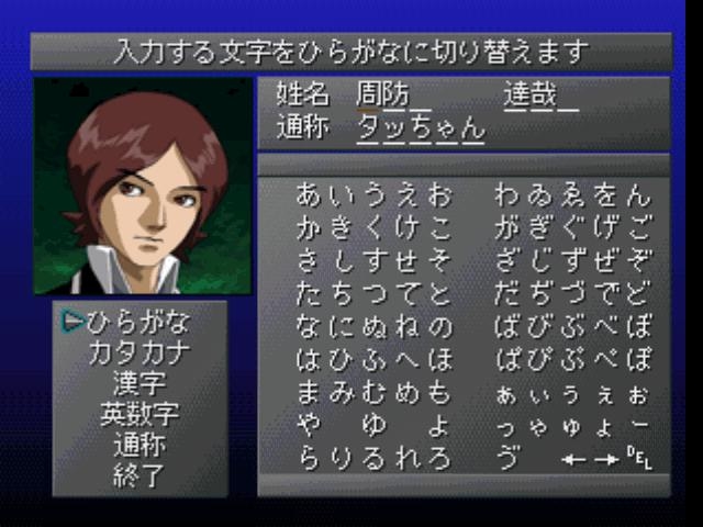 Shin Megami Tensei Persona 2: Innocent Sin Screenshot 7