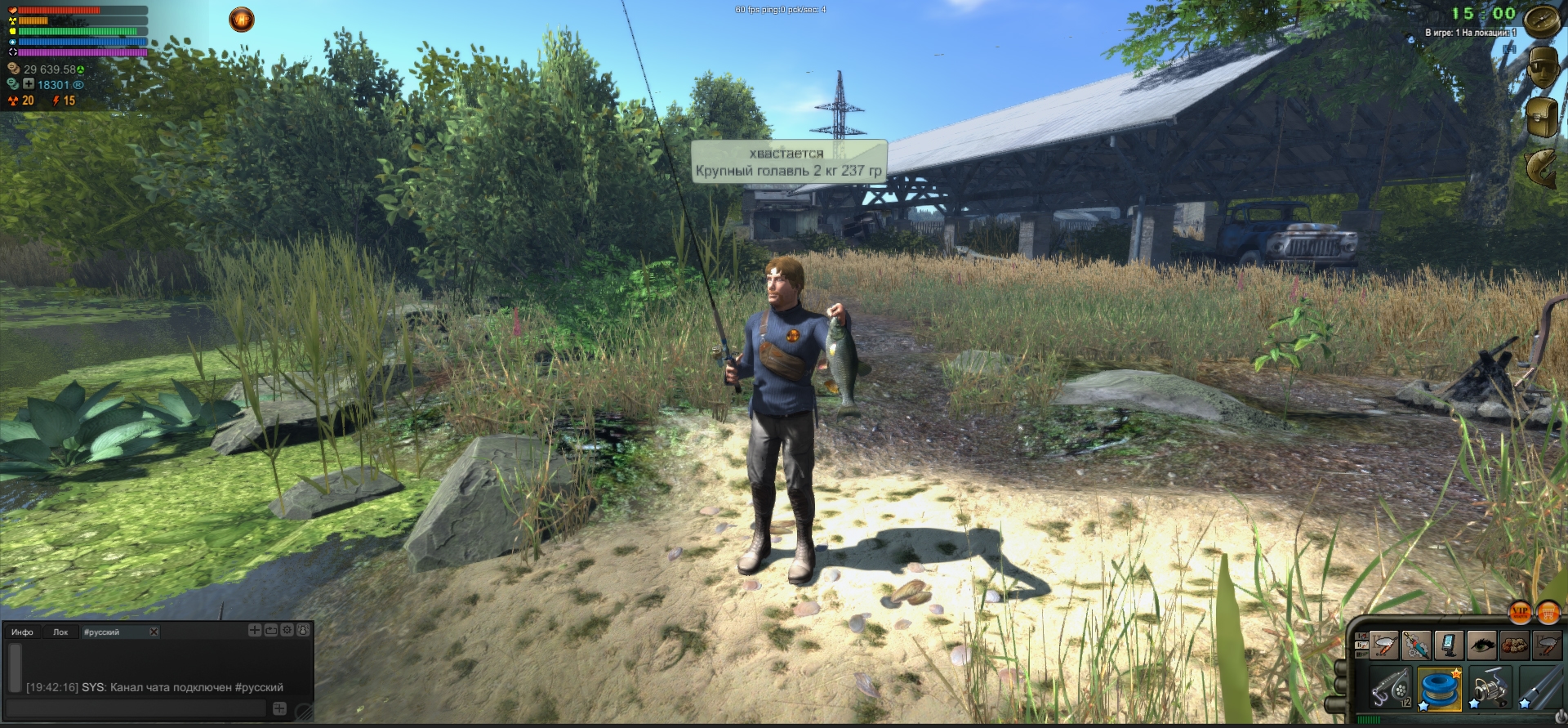 Atom Fishing II Screenshot 1