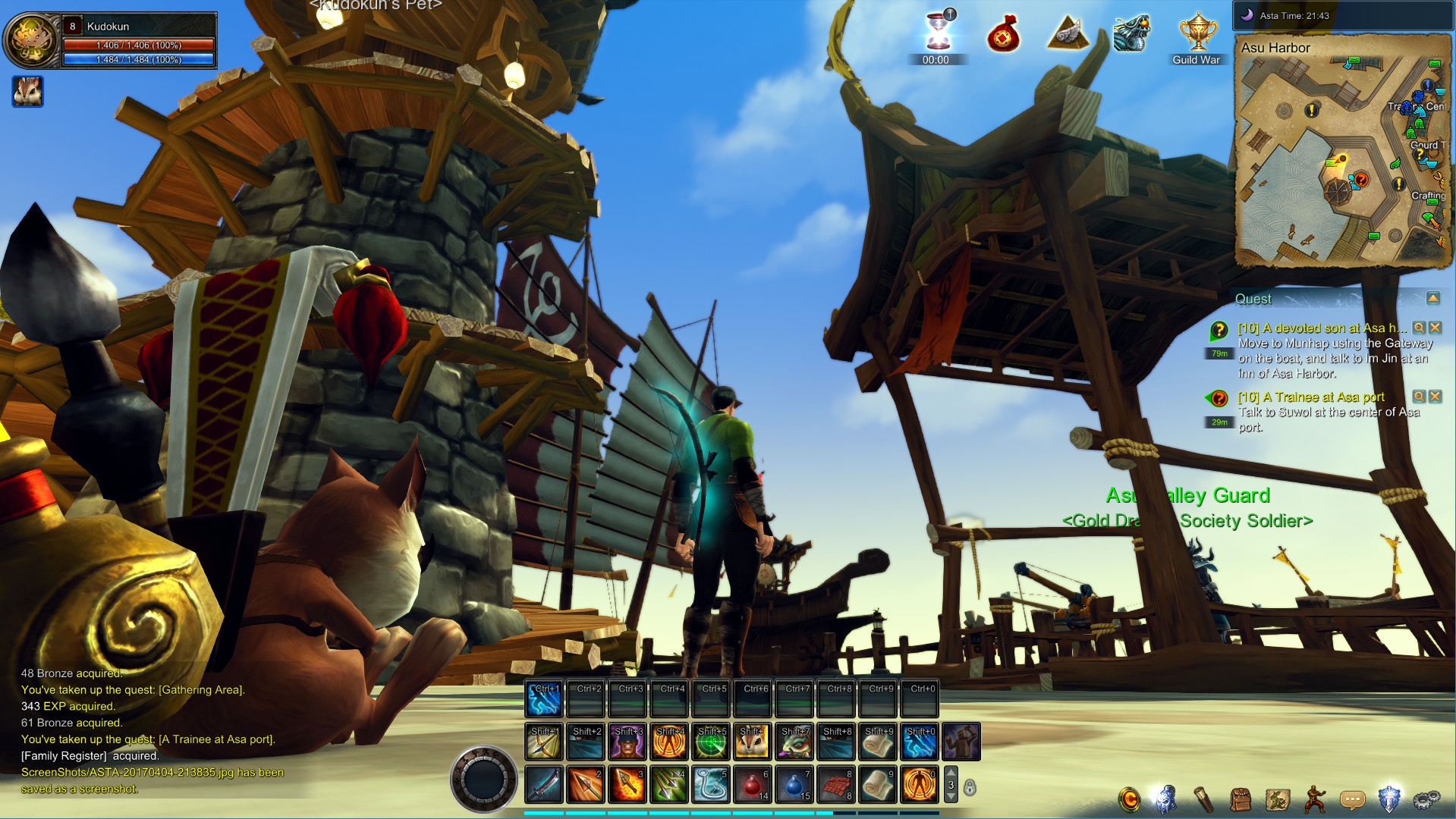 ASTA Online Screenshot 2