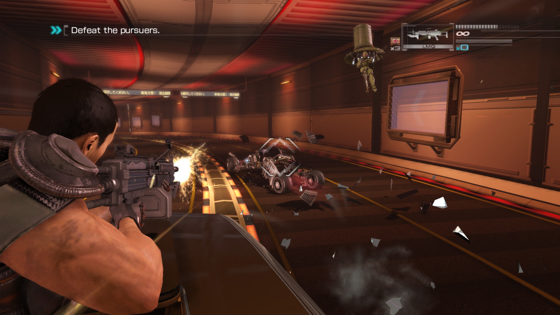 Binary Domain Screenshot 4