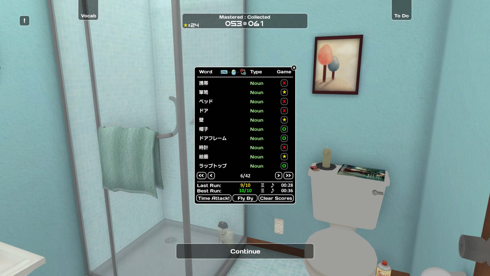 Influent Screenshot 4