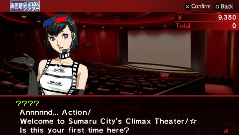 Shin Megami Tensei Persona 2: Innocent Sin Screenshot 4