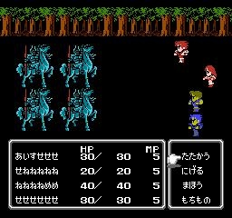Final Fantasy II (1988) Screenshot 5
