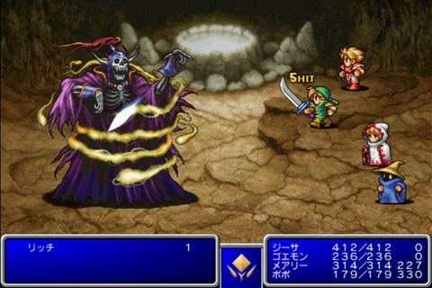 FINAL FANTASY Screenshot 5