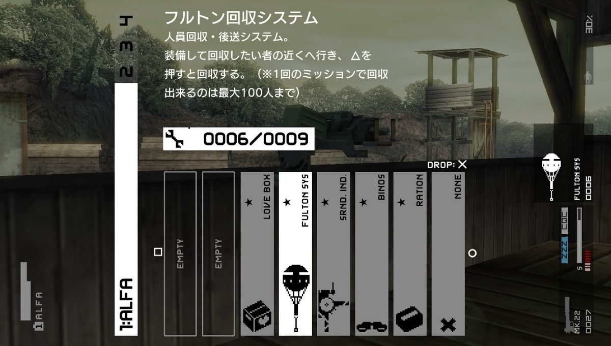 Metal Gear Solid: Peace Walker HD Edition Screenshot 4