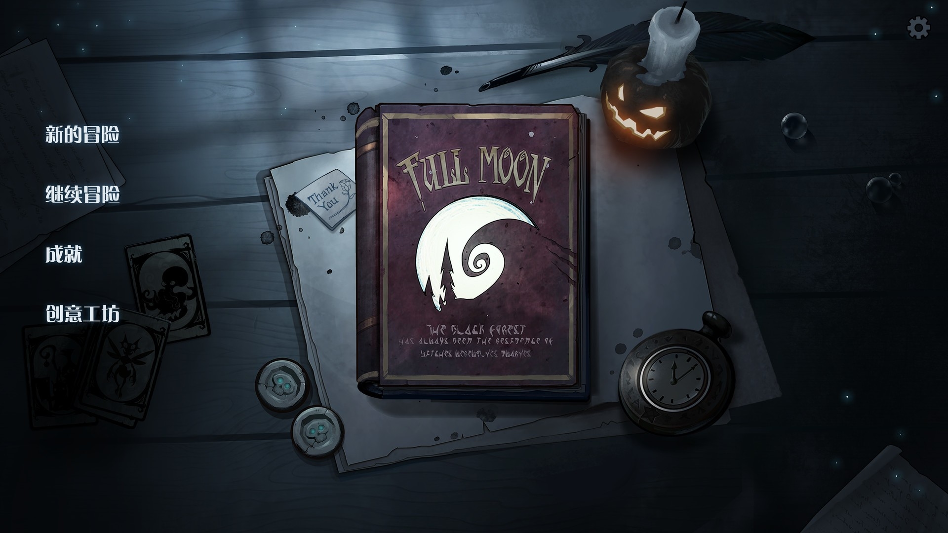 Night of the Full Moon Screenshot 2
