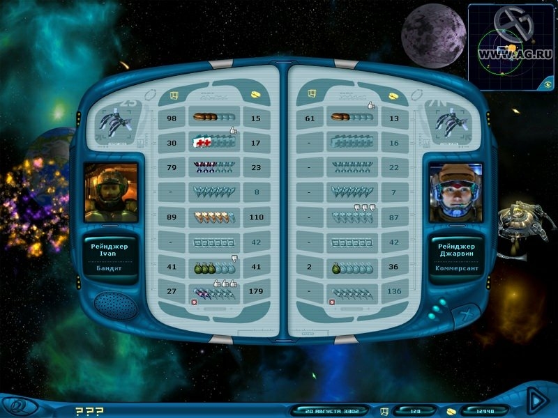 Space Rangers 2: Rise of the Dominators Screenshot 5