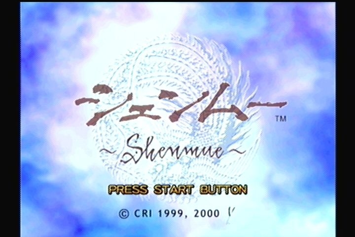 Shenmue Screenshot 6