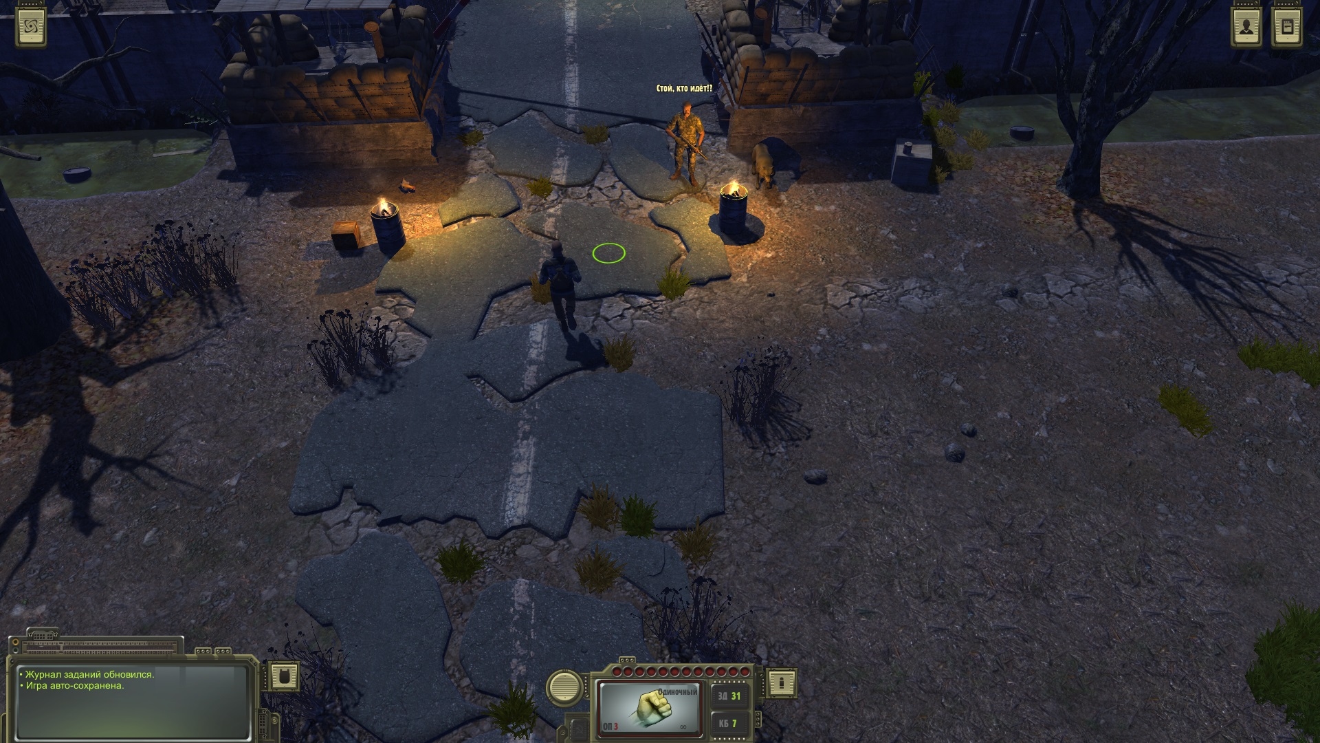 Atom RPG Screenshot 4