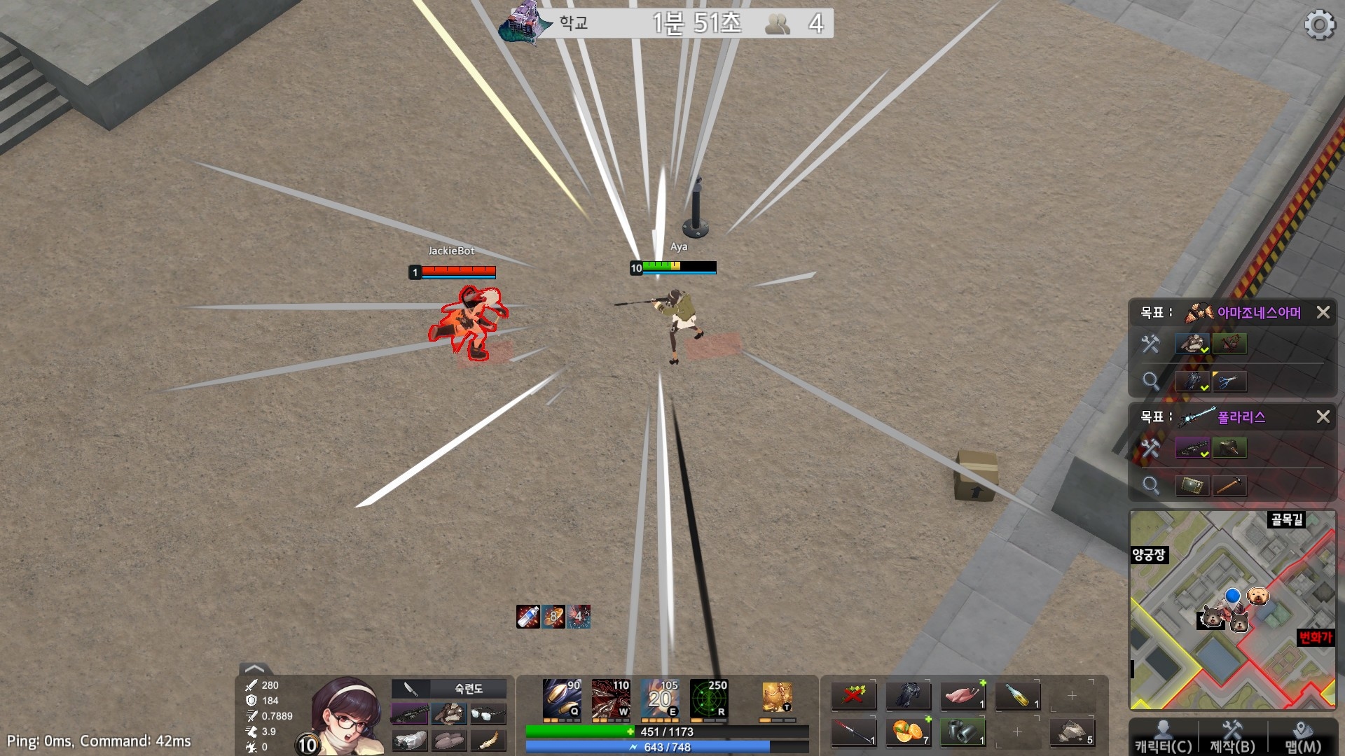 Black Survival: Eternal Return Screenshot 2