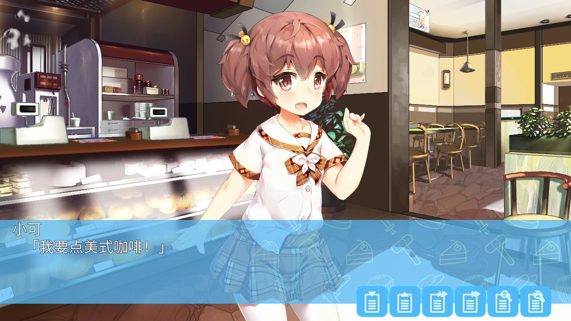 关于我被小学女生绑架这件事 Screenshot 5