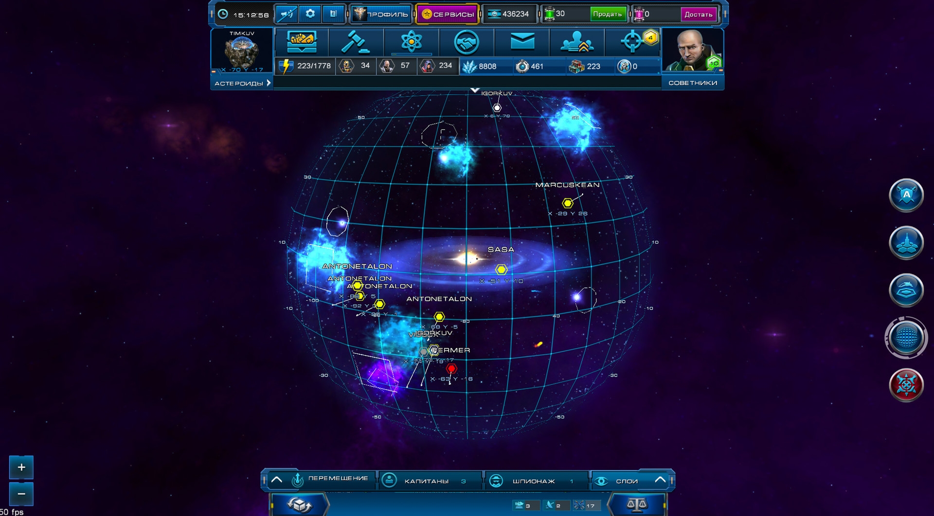 Астролорды: Облако Оорта Screenshot 5