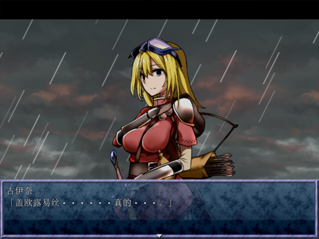 King Exit Screenshot 3
