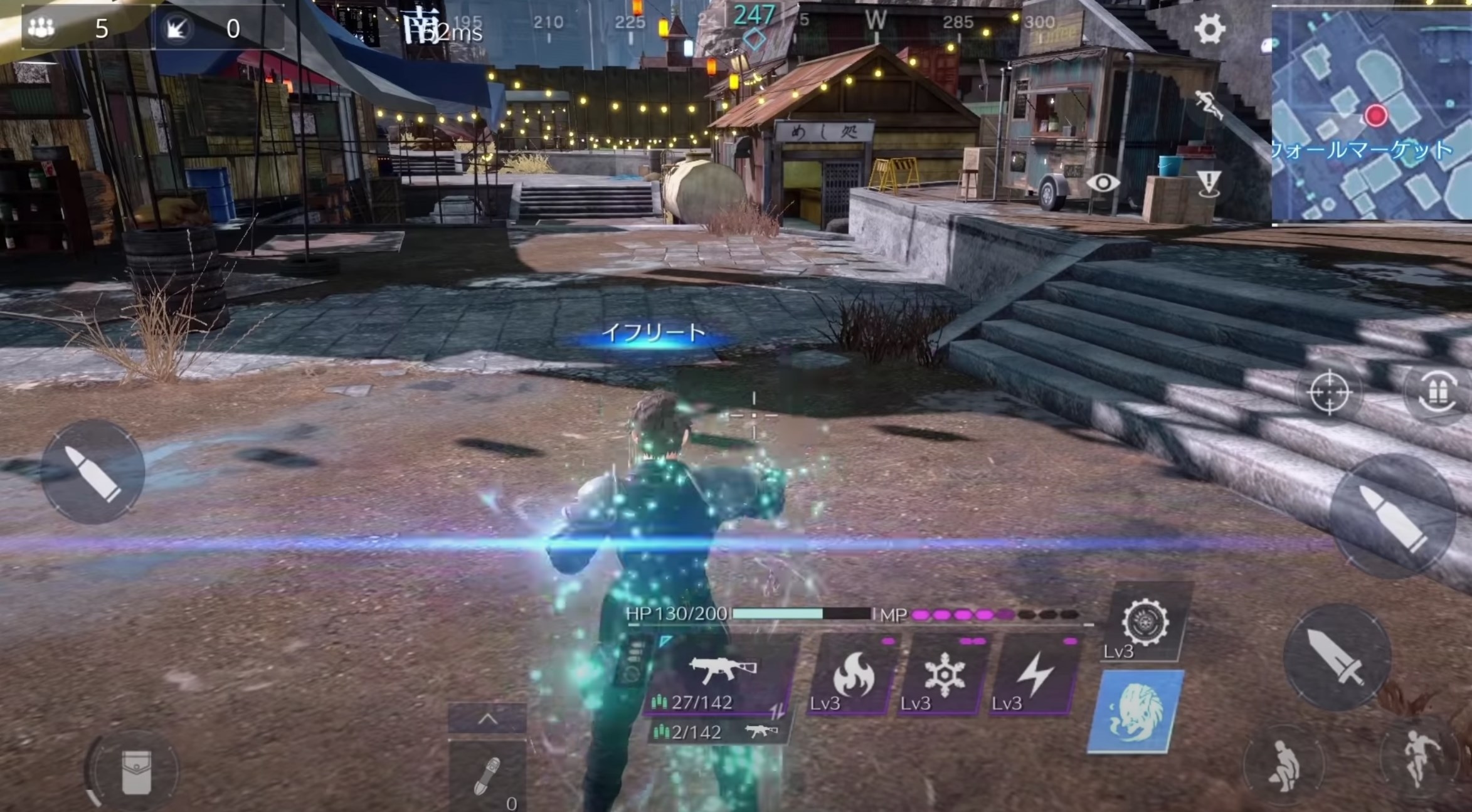 Final Fantasy 7: The First Soldier Screenshot 3