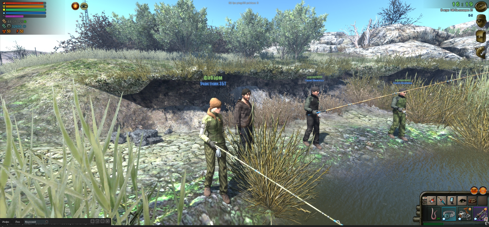 Atom Fishing II Screenshot 5