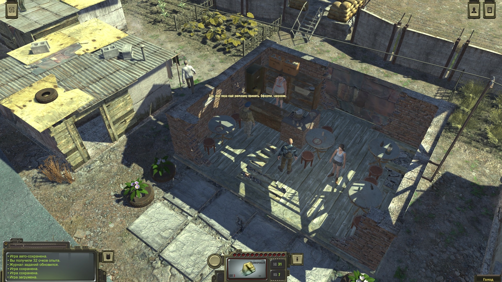 Atom RPG Screenshot 3