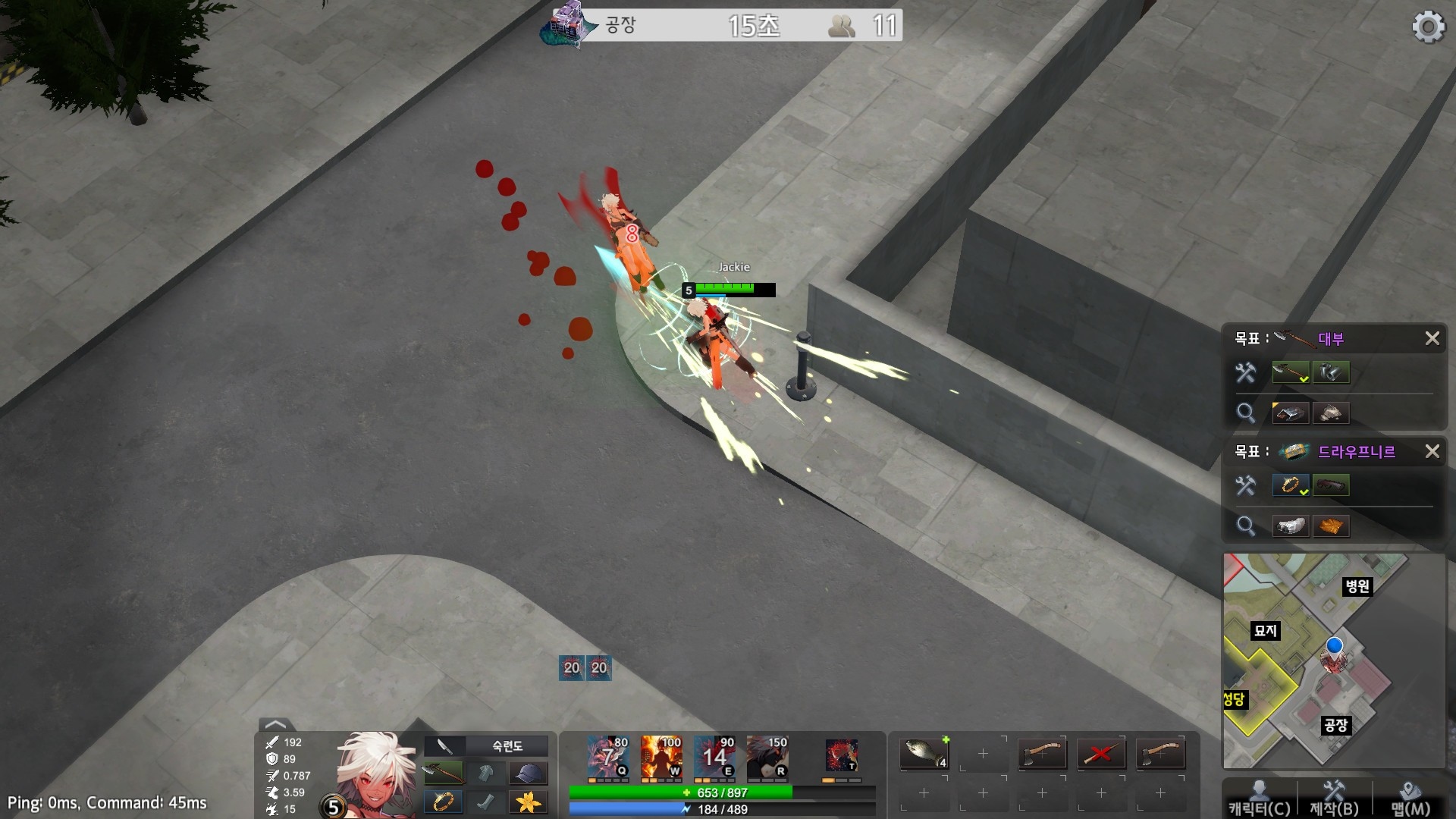Black Survival: Eternal Return Screenshot 5