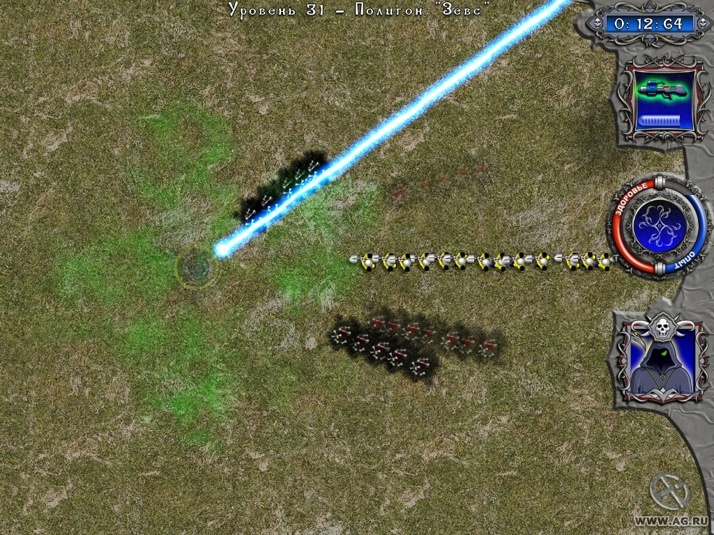 RIP Screenshot 7