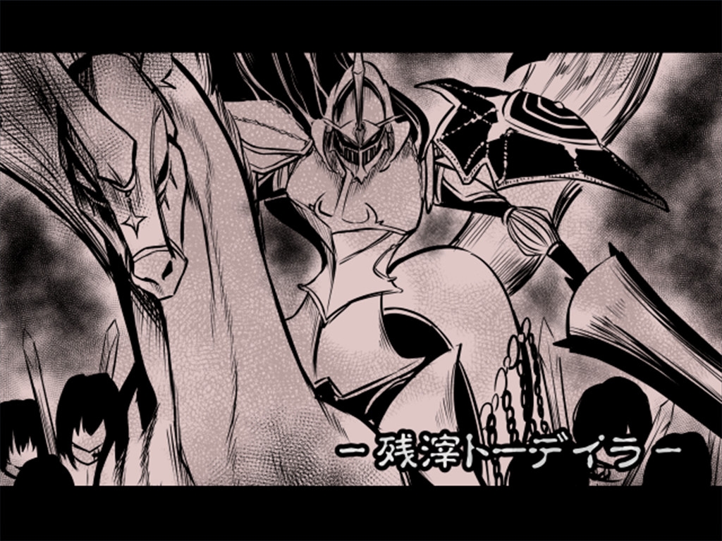 King Exit Screenshot 4