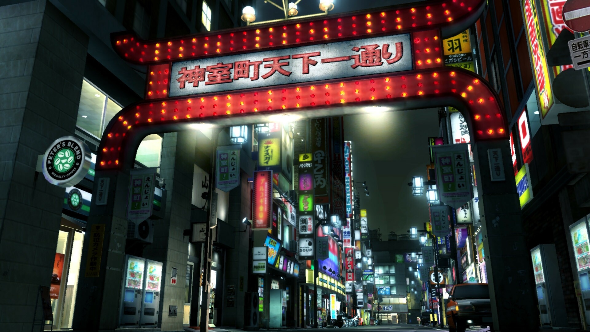 Yakuza 3 Remastered Screenshot 4