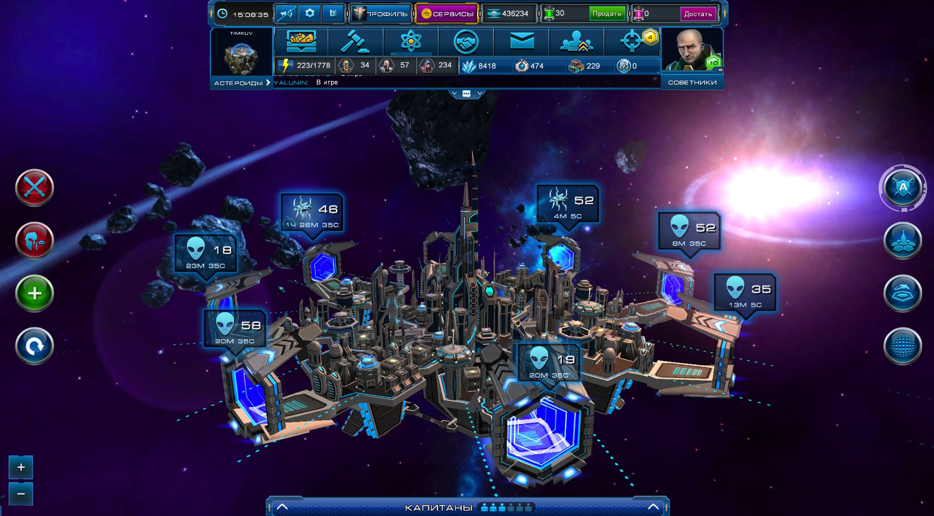 Астролорды: Облако Оорта Screenshot 1