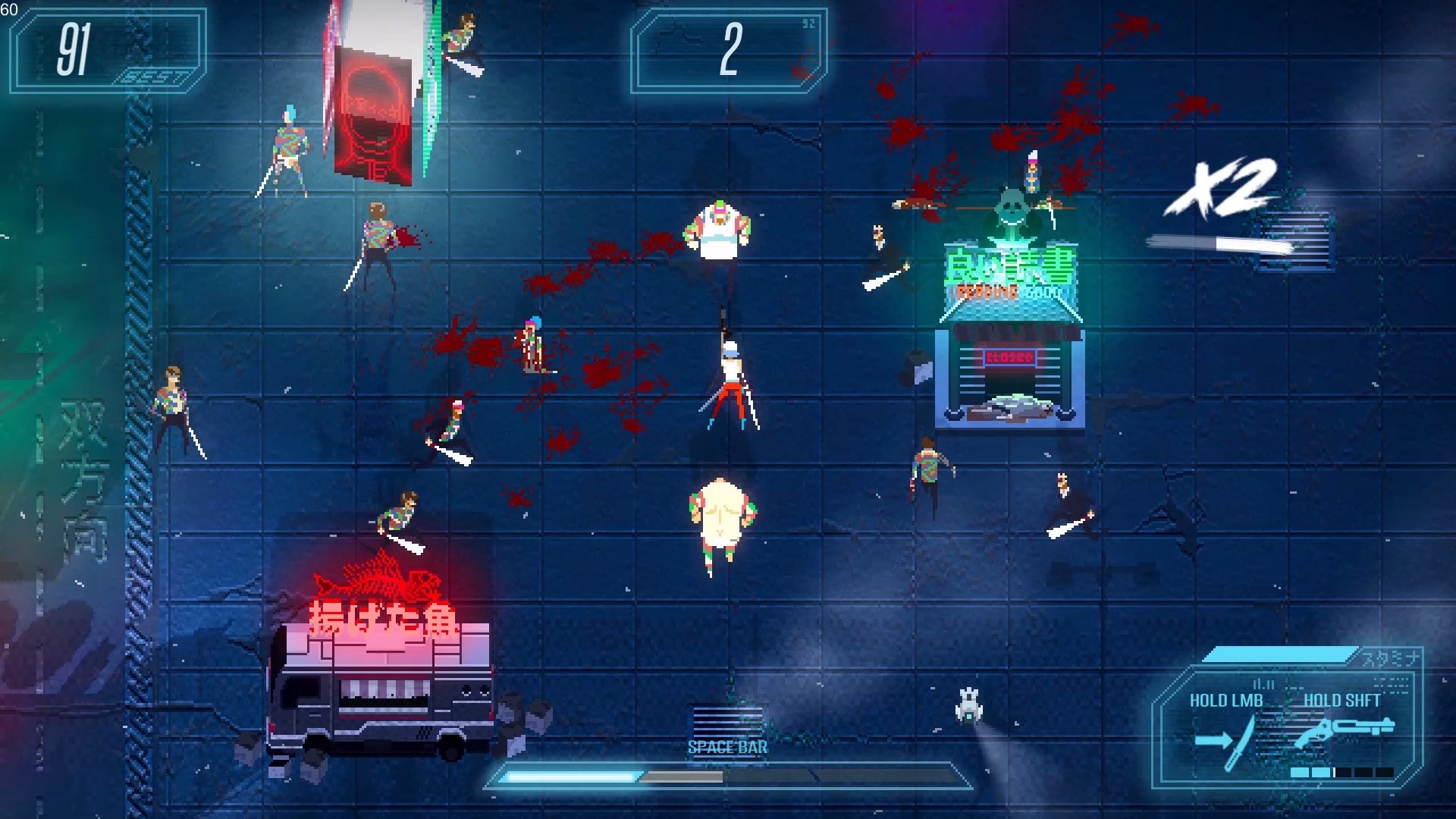 Akane Screenshot 3