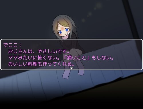 Cute can be broken Screenshot 5