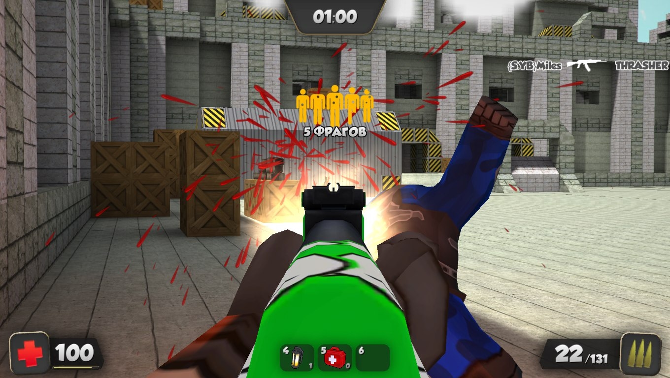 KUBOOM Screenshot 4