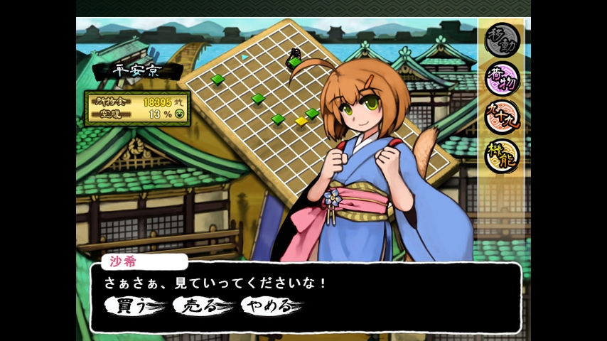 Tsukumogami