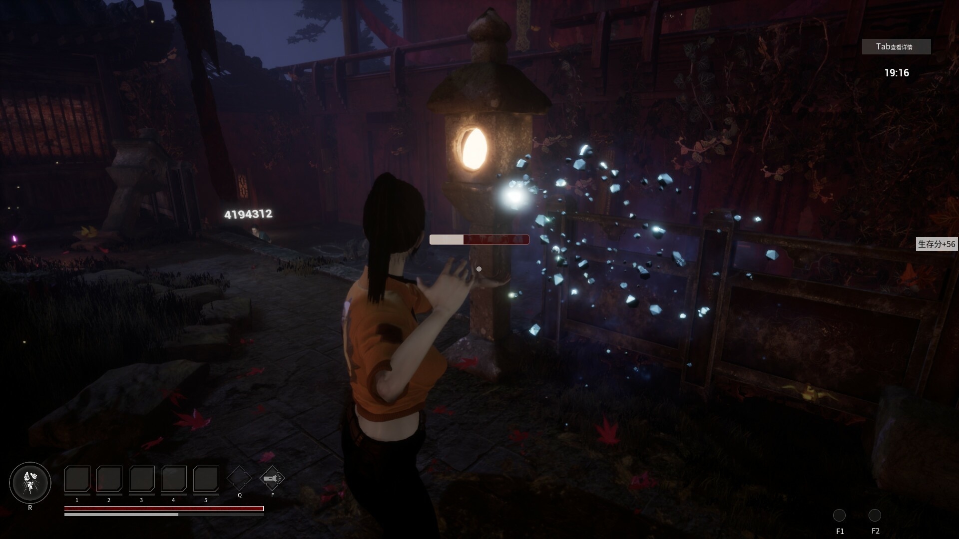 封灵档案 Screenshot 3