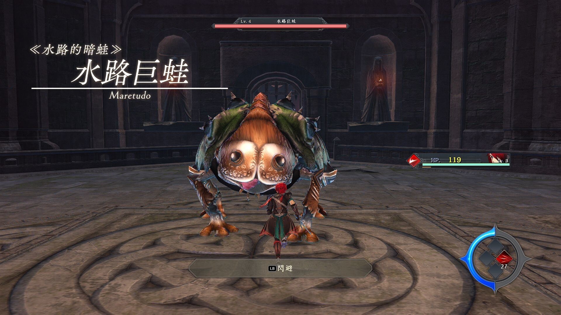 Ys IX: Monstrum Nox Screenshot 3