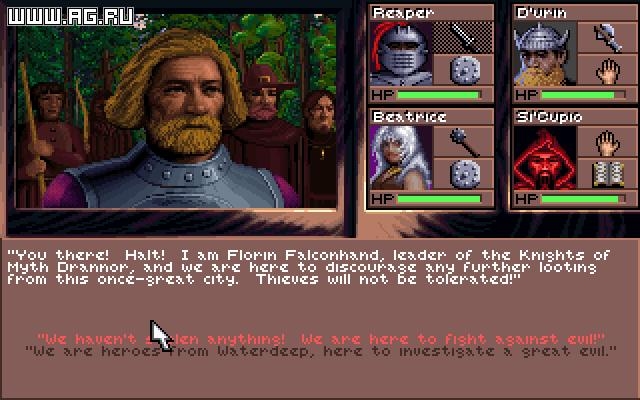 Eye of the Beholder 3: Assault on Myth Drannor Screenshot 2