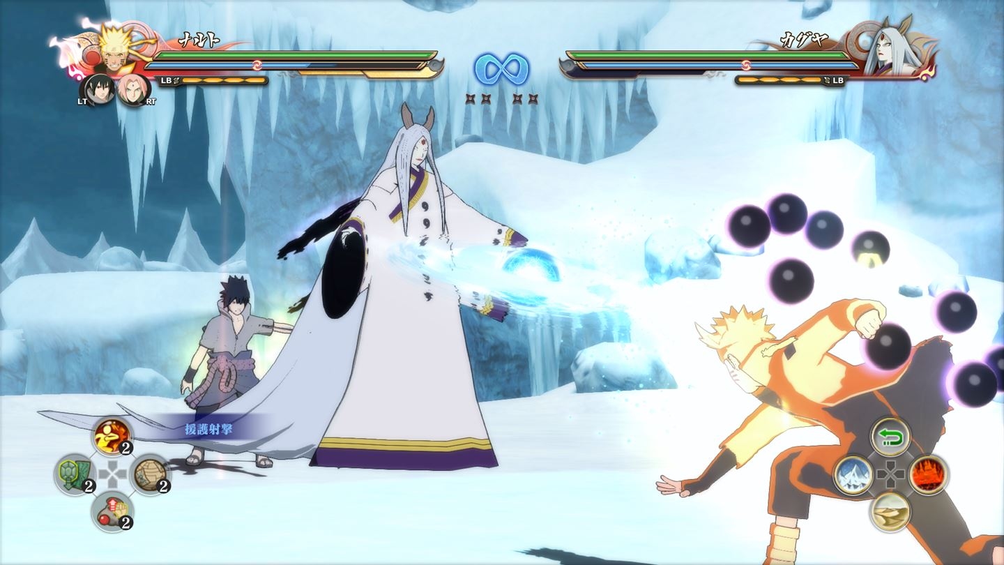 NARUTO SHIPPUDEN: Ultimate Ninja STORM 4 Screenshot 4