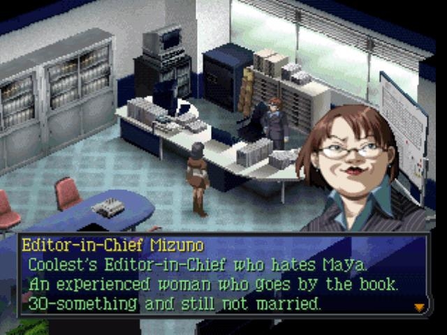 Persona 2: Eternal Punishment Screenshot 5