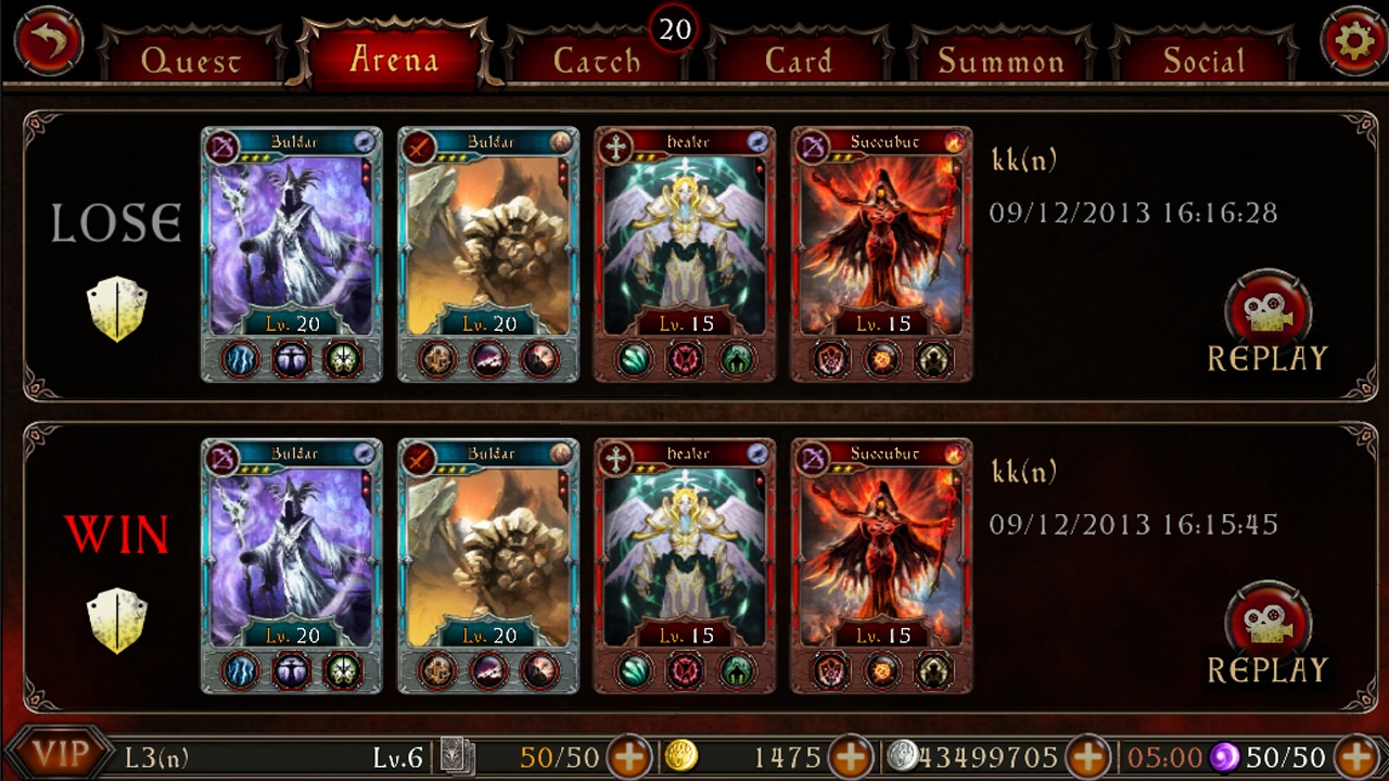 The Gate Screenshot 7