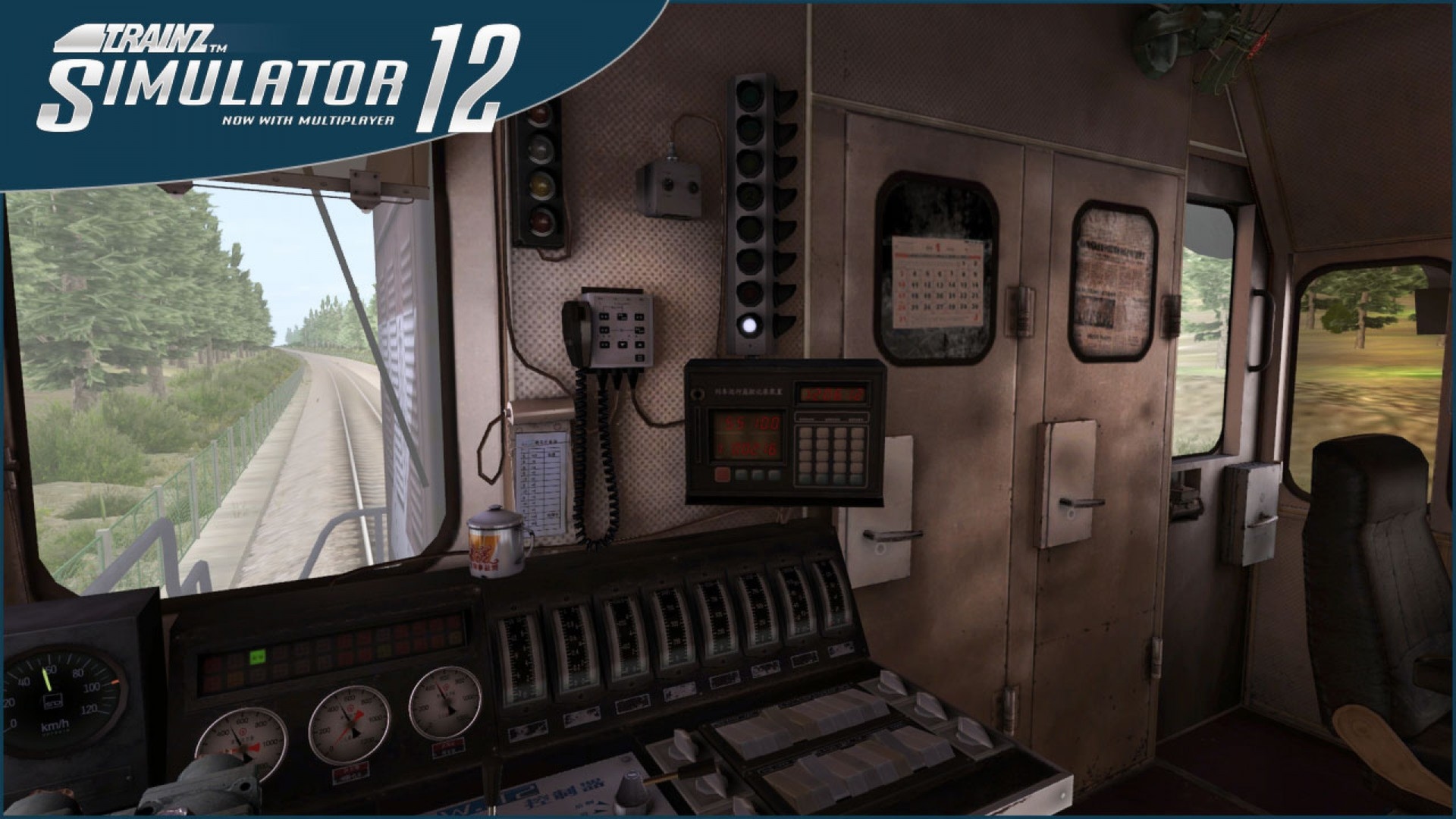 Trainz Simulator 12 Screenshot 5